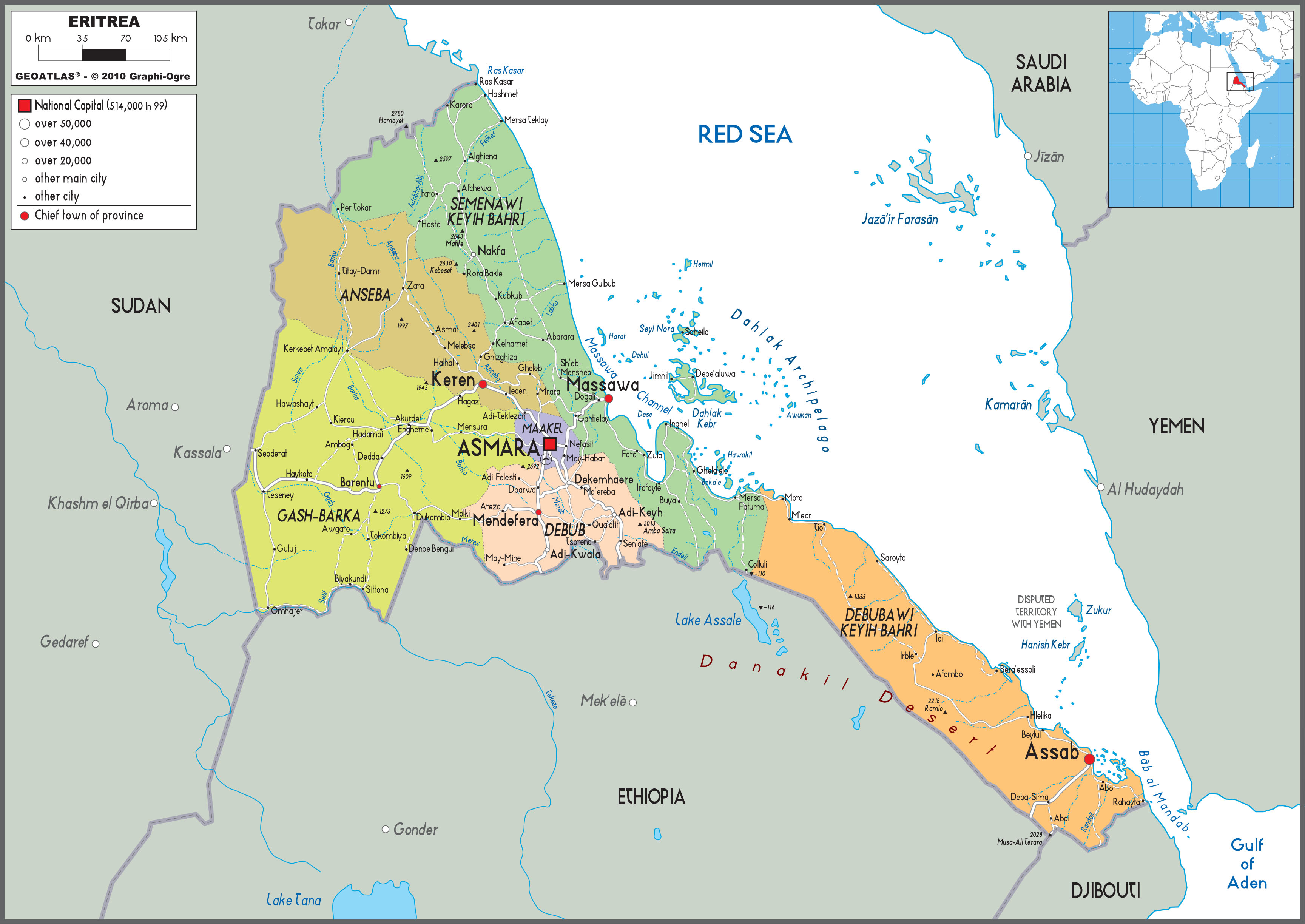 Эритрея политическая карта