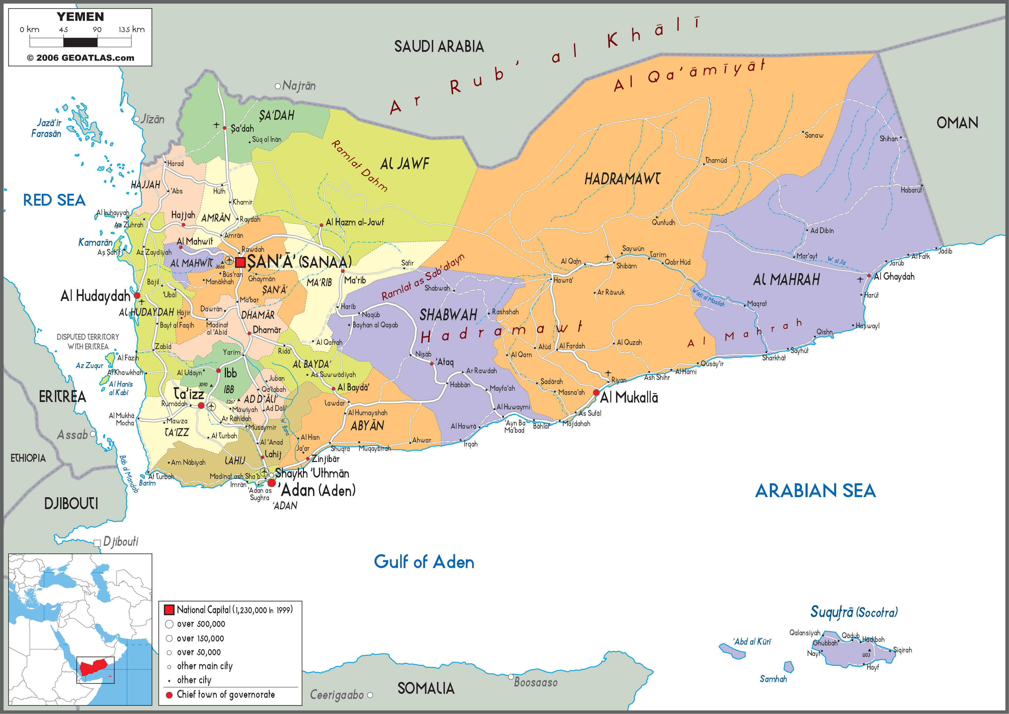 Yemen Political Wall Map by GraphiOgre MapSales
