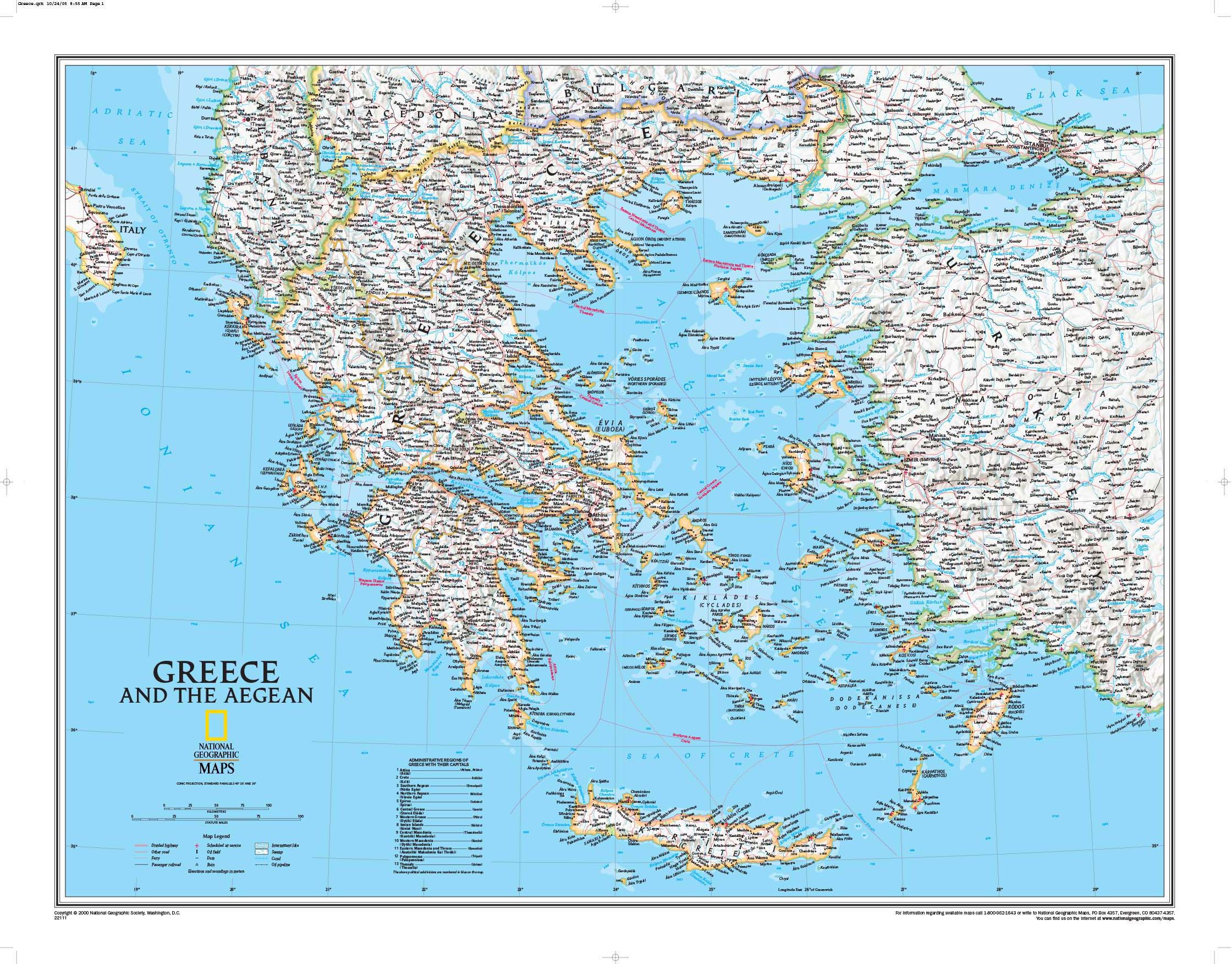 Greece Political Wall Map by National Geographic MapSales