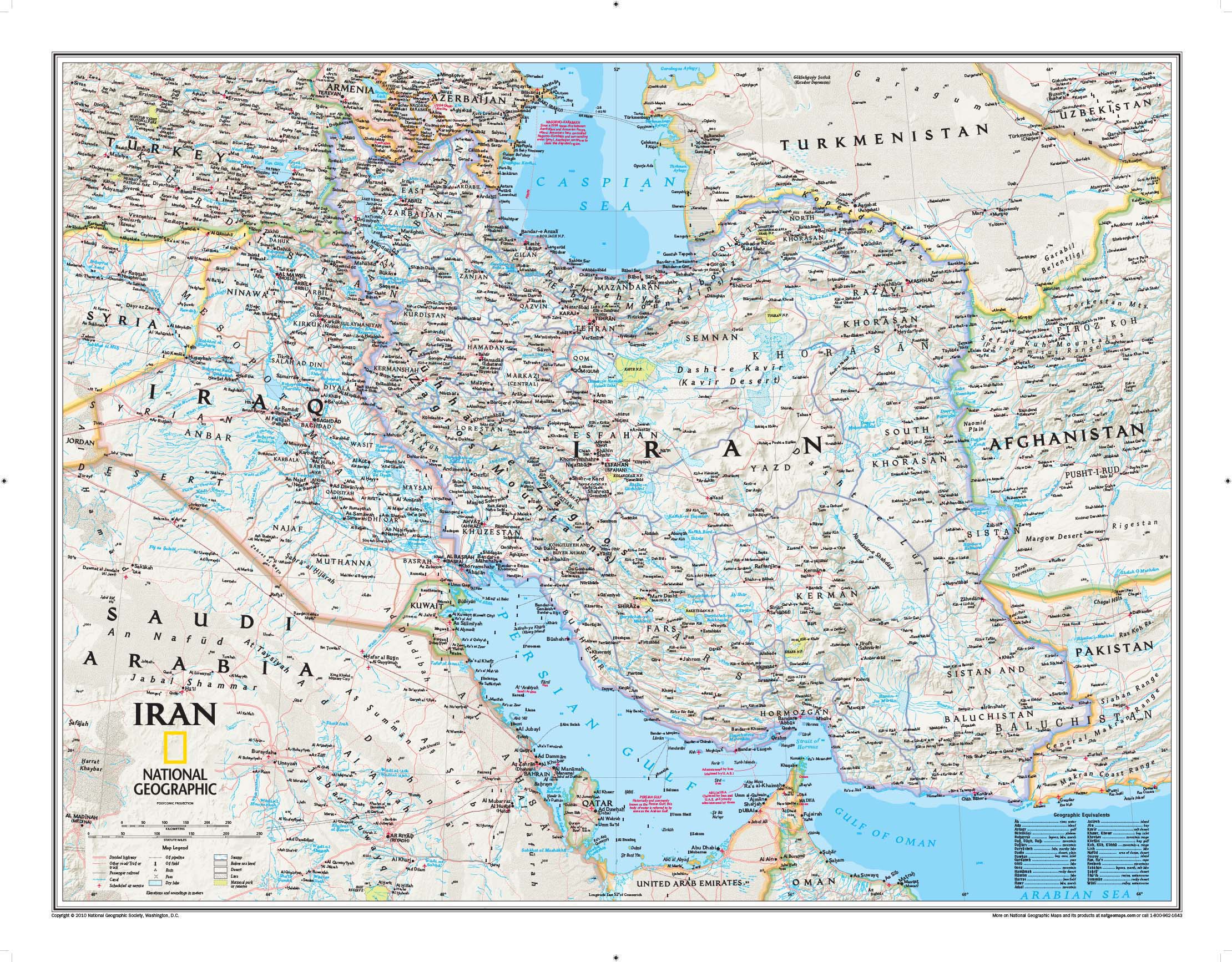 Iran Wall Map by National Geographic