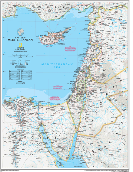 Eastern Mediterranean Wall Map