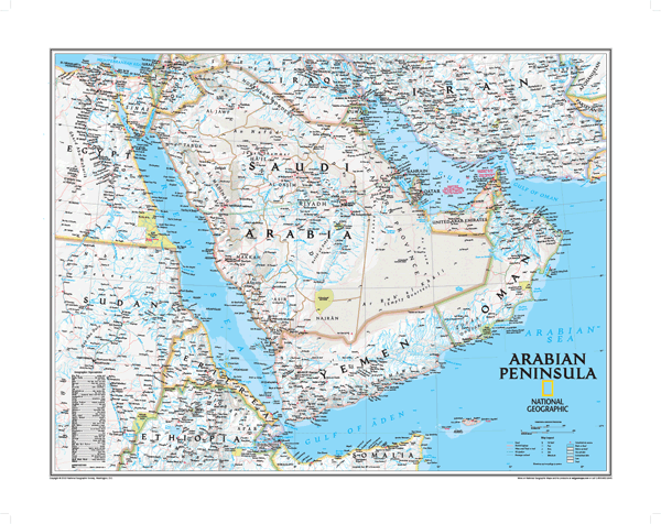 Arabian Peninsula Wall Map