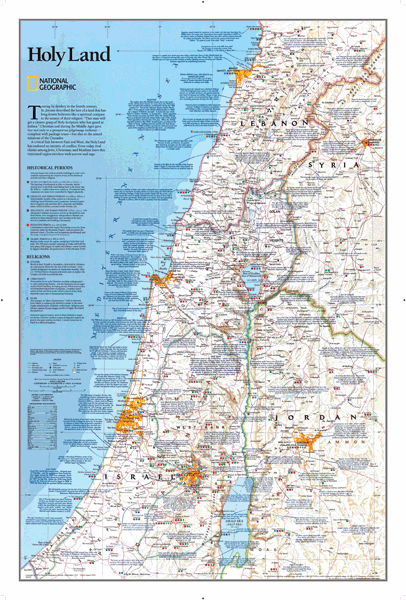Holy Land Wall Map